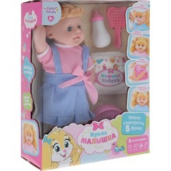 Кукла Happy Valley Baby 3506938