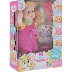 Кукла Happy Valley Baby 3506941