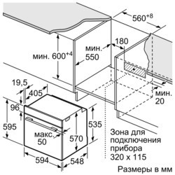 Духовой шкаф Bosch HBG 517EB1R