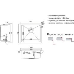 Кухонная мойка Zorg SH-RR-4444