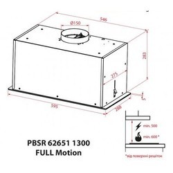 Вытяжка Weilor PBSR 62652 FBL 1300 FULL Motion