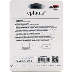 USB Flash (флешка) Eplutus U-202 8Gb