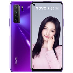 Мобильный телефон Huawei Nova 7 SE 128GB