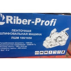 Шлифовальная машина Riber-Profi LShM 100/1650