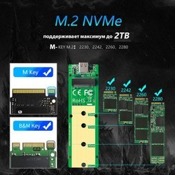 Карман для накопителя Maiwo K1686P