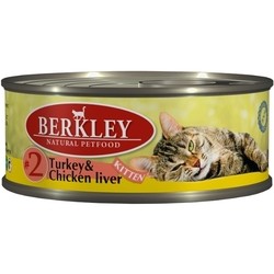 Корм для кошек Berkley Kitten Canned Turkey/Chicken 0.1 kg