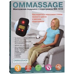 Массажер для тела Ommassage BM-1010