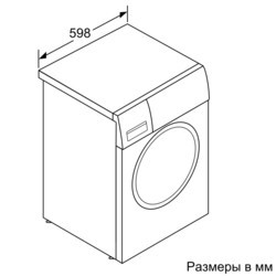 Стиральная машина Siemens WM 14H0H1