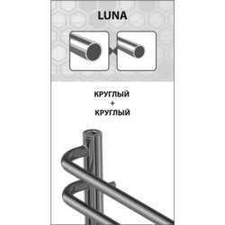 Полотенцесушитель Lemark Luna E 500x600