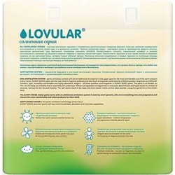Подгузники Lovular Solar Series XXL / 32 pcs