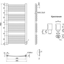 Полотенцесушитель Q-tap Dias 500x1000