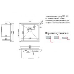 Кухонная мойка Zorg HD-4844