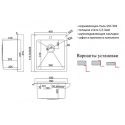 Кухонная мойка Zorg HD-5151