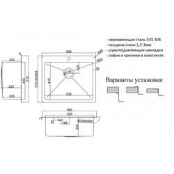 Кухонная мойка Zorg HD-5151