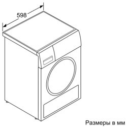 Сушильная машина Siemens WT 47XEH1