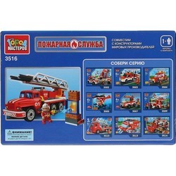 Конструктор Gorod Masterov Fireman Ural 3516