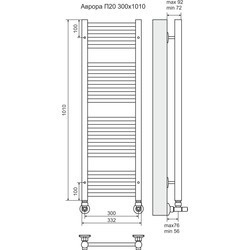 Полотенцесушитель Terminus Aurora 300x1010