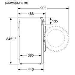 Стиральная машина Bosch WLP 2026M