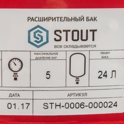 Гидроаккумулятор Stout STH