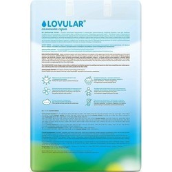 Подгузники Lovular Solar Series Diapers NB / 62 pcs