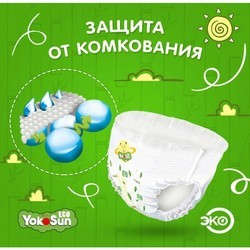 Подгузники Yokosun Eco Pants L / 44 pcs