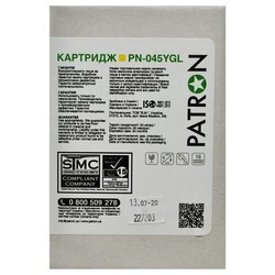 Картридж Patron PN-045YGL