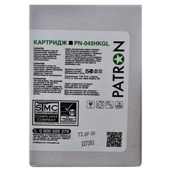 Картридж Patron PN-045HYGL