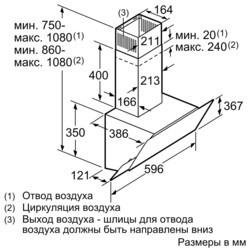 Вытяжка Siemens LC 68KAK20T