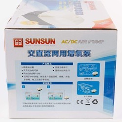 Аквариумный компрессор SunSun YT 828
