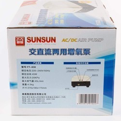 Аквариумный компрессор SunSun YT 838