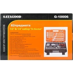 Набор инструментов SATAGOOD G-10006