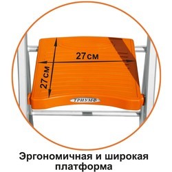 Лестница Eyfel Triumf 106