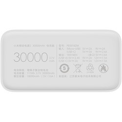 Powerbank аккумулятор Xiaomi Mi Power Bank 3 30000