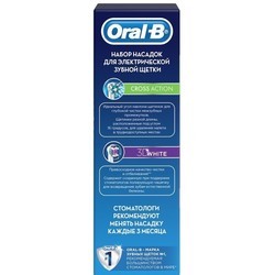 Насадки для зубных щеток Braun Oral-B EB 50-4 + EB 18-4