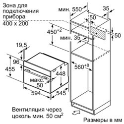 Встраиваемая микроволновая печь Neff C1APG64N0