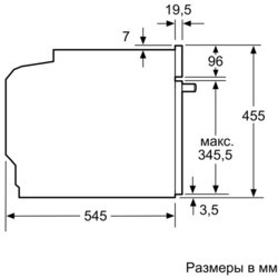 Встраиваемая микроволновая печь Neff C1APG64N0