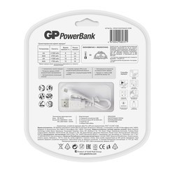 Зарядка аккумуляторных батареек GP U811 + 8xAA 2700 mAh + Adapter