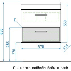 Тумба под умывальник STYLELINE Lotos 60 Plus