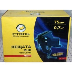 Тиски Stal 47131