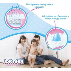 Подгузники Joonies Premium Soft Pants XXL / 28 pcs