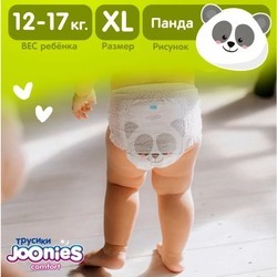 Подгузники Joonies Comfort Pants XL / 38 pcs