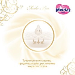 Подгузники Merries Tender Love Diapers XL / 27 pcs