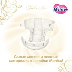 Подгузники Merries Tender Love Diapers S / 52 pcs