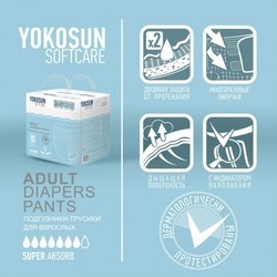 Подгузники Yokosun Softcare Pants M / 10 pcs