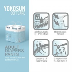 Подгузники Yokosun Softcare Pants L / 10 pcs