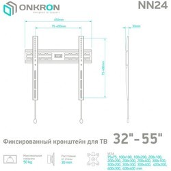 Подставка/крепление ONKRON NN24
