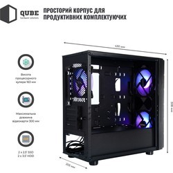 Корпус QUBE Impact