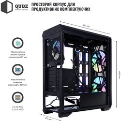 Корпус QUBE Wizard