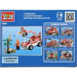 Конструктор Gorod Masterov Fire Engine 3564