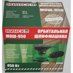 Шлифовальная машина Minsk MOSh-950